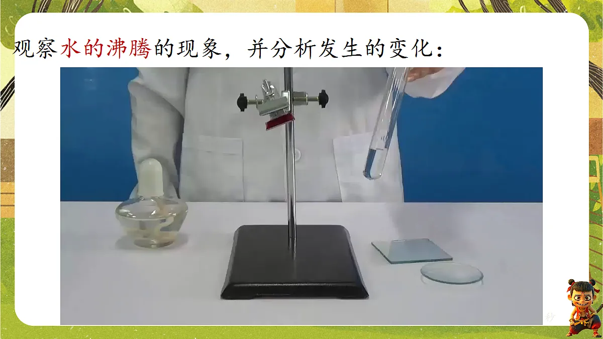 18434696第8页