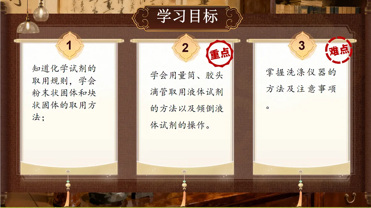 18434697第2页