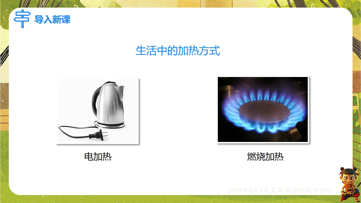 18434697第3页