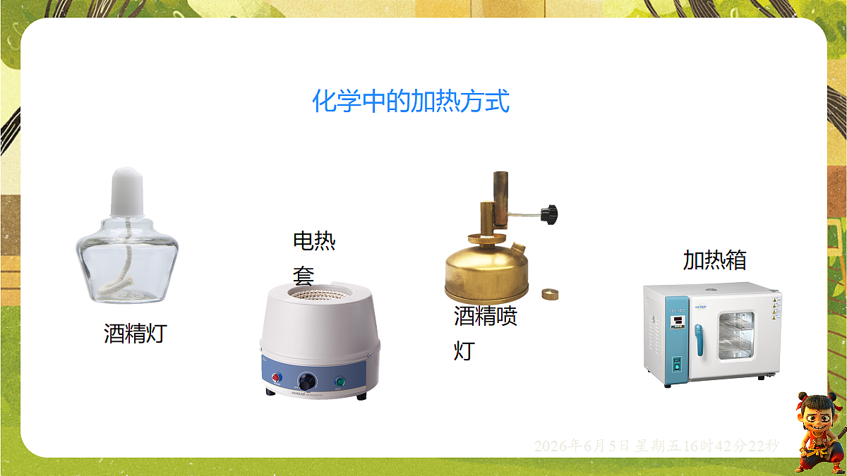 18434697第4页