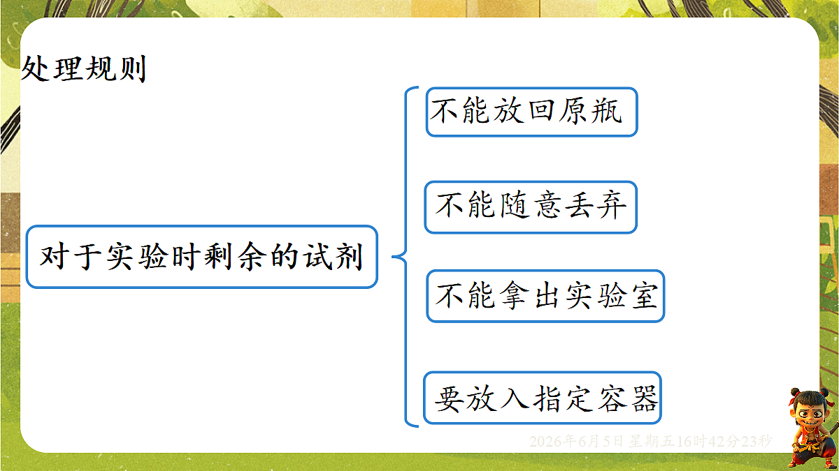 18434697第8页
