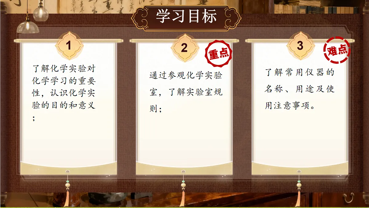 18434698第2页