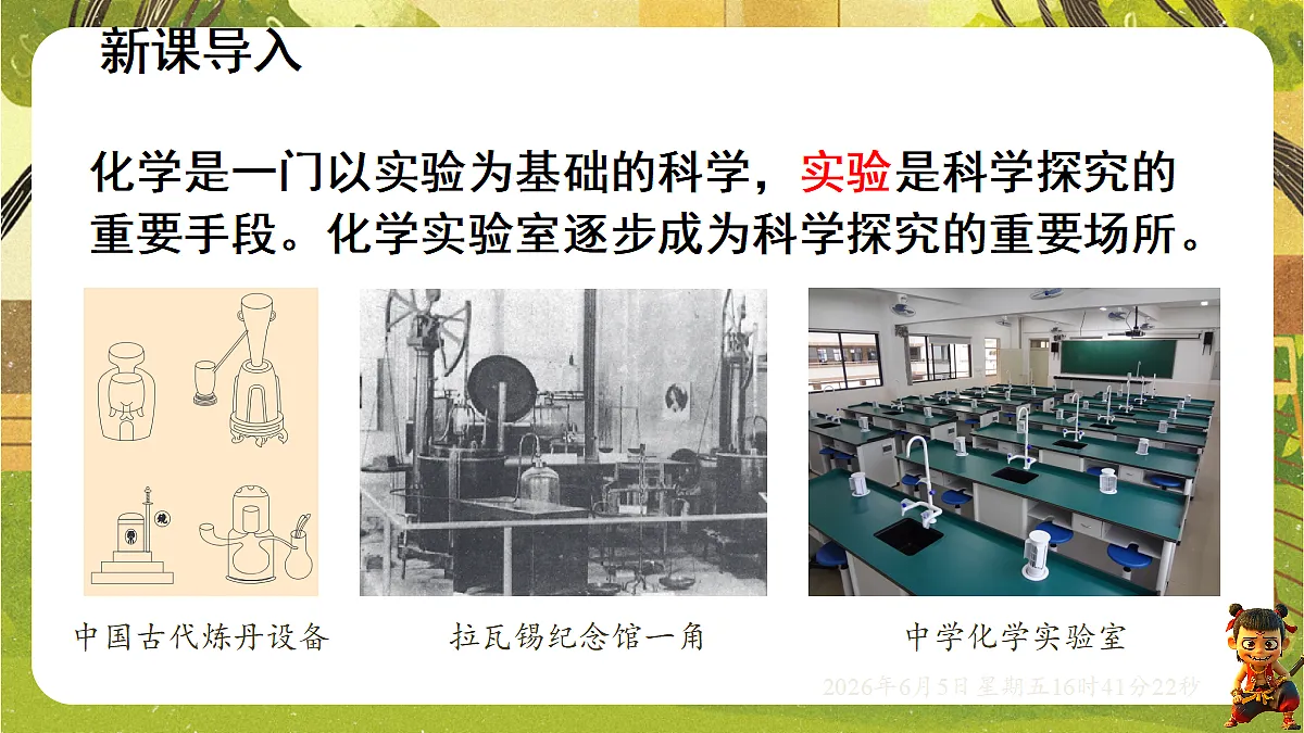 18434698第3页