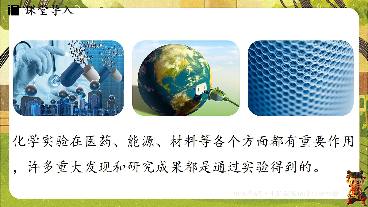 18434698第4页