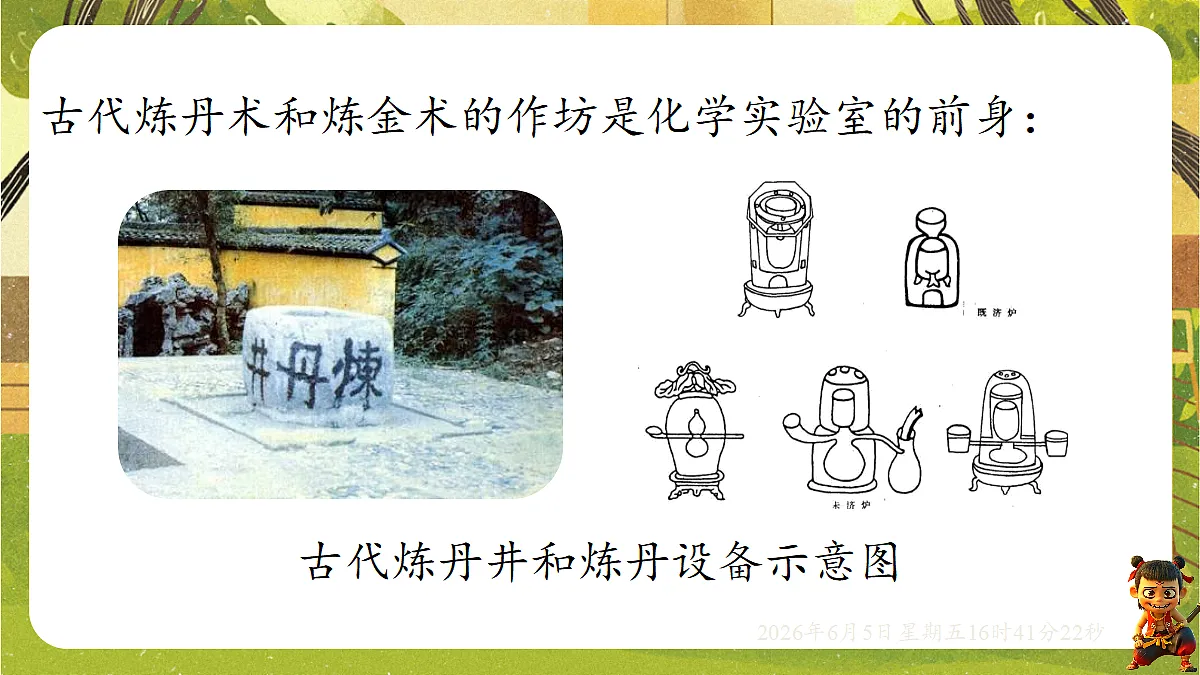 18434698第5页