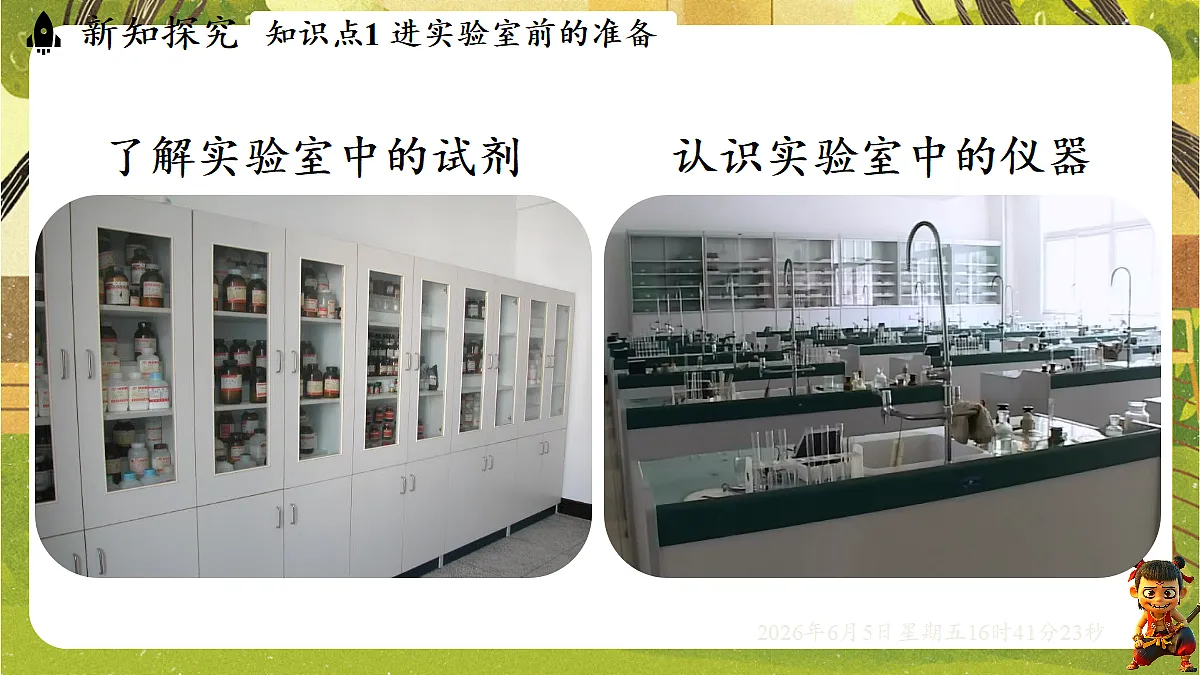 18434698第7页