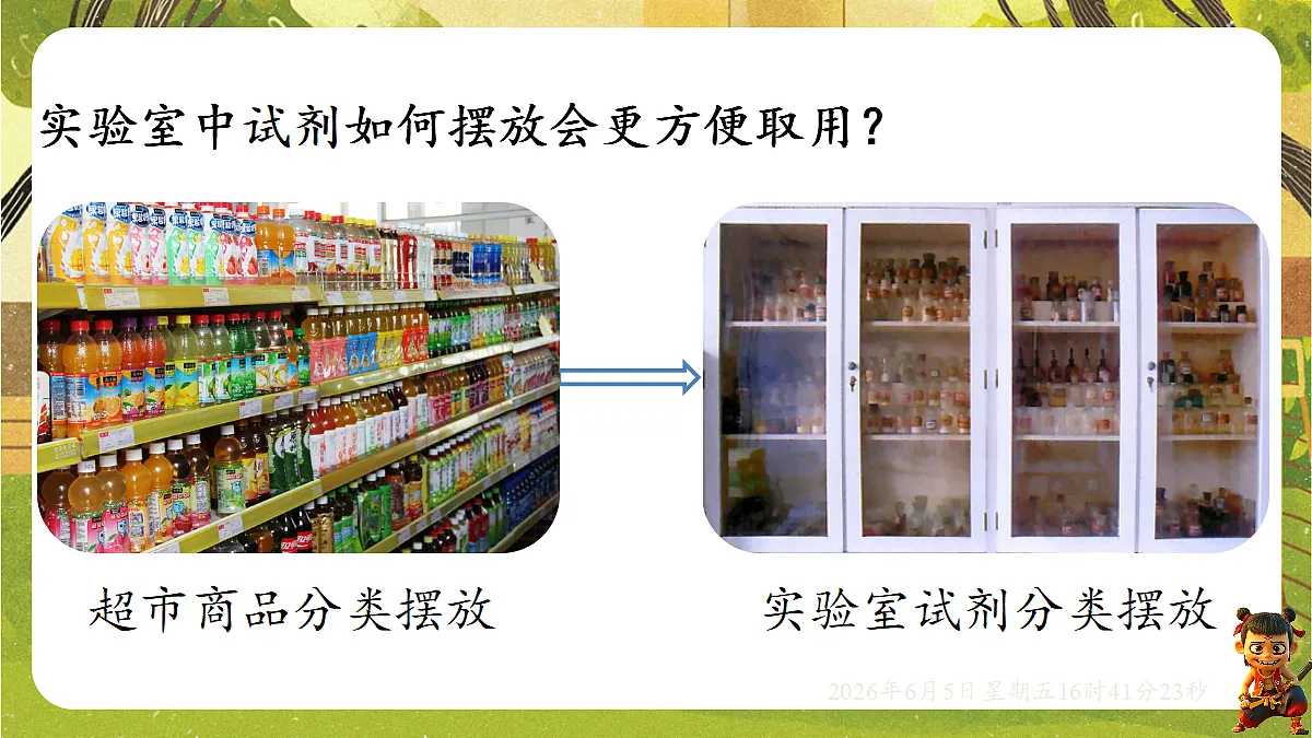 18434698第8页