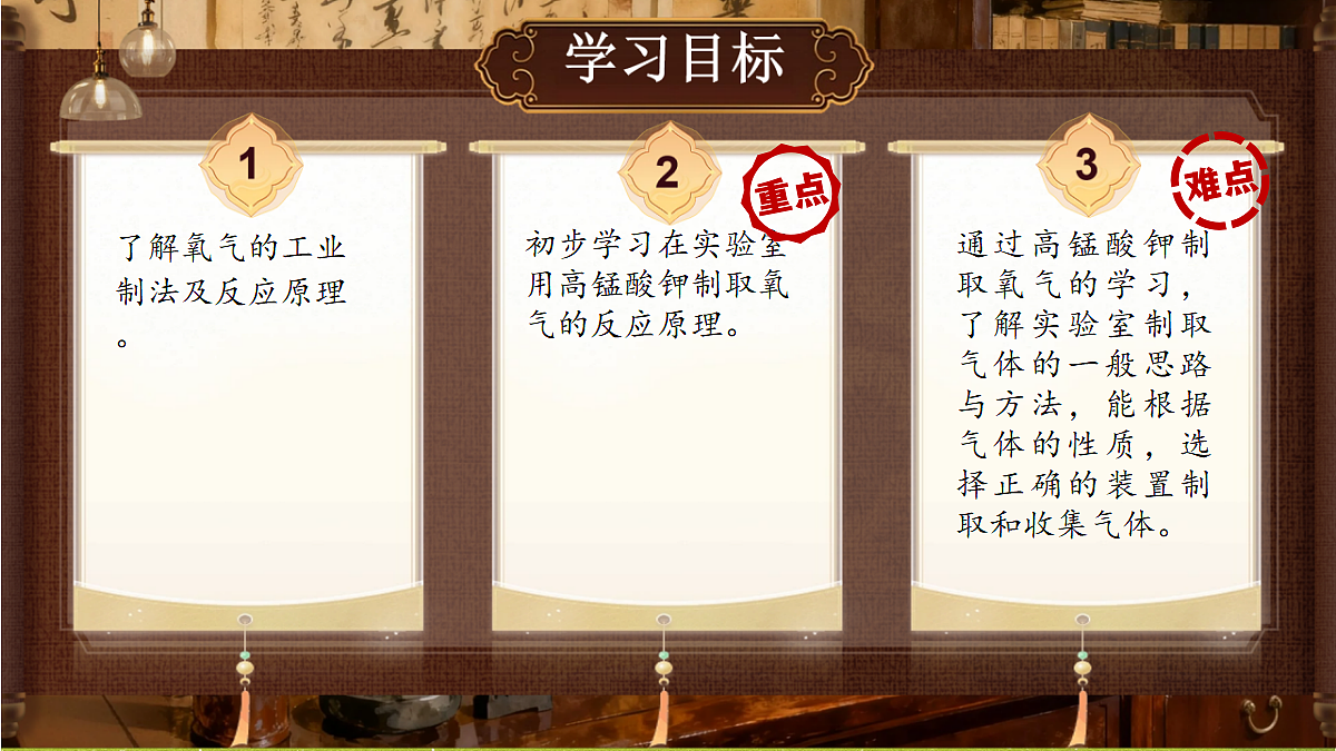 18434702第2页