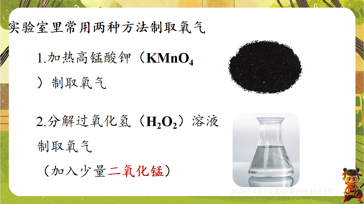 18434702第8页