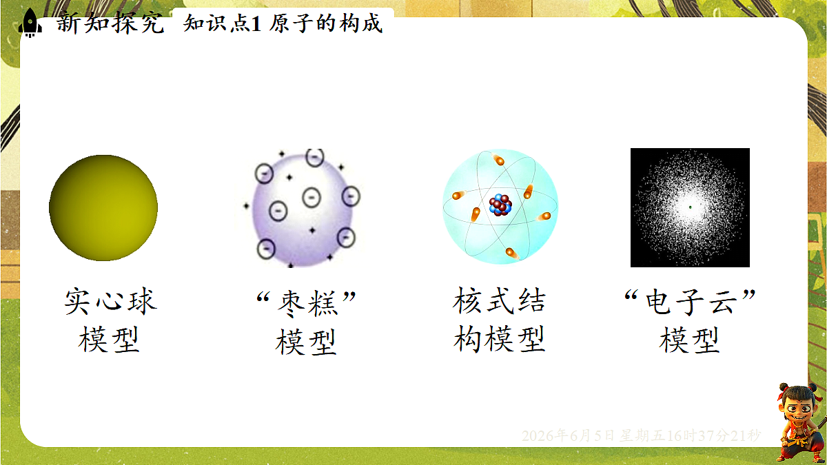 18434705第8页