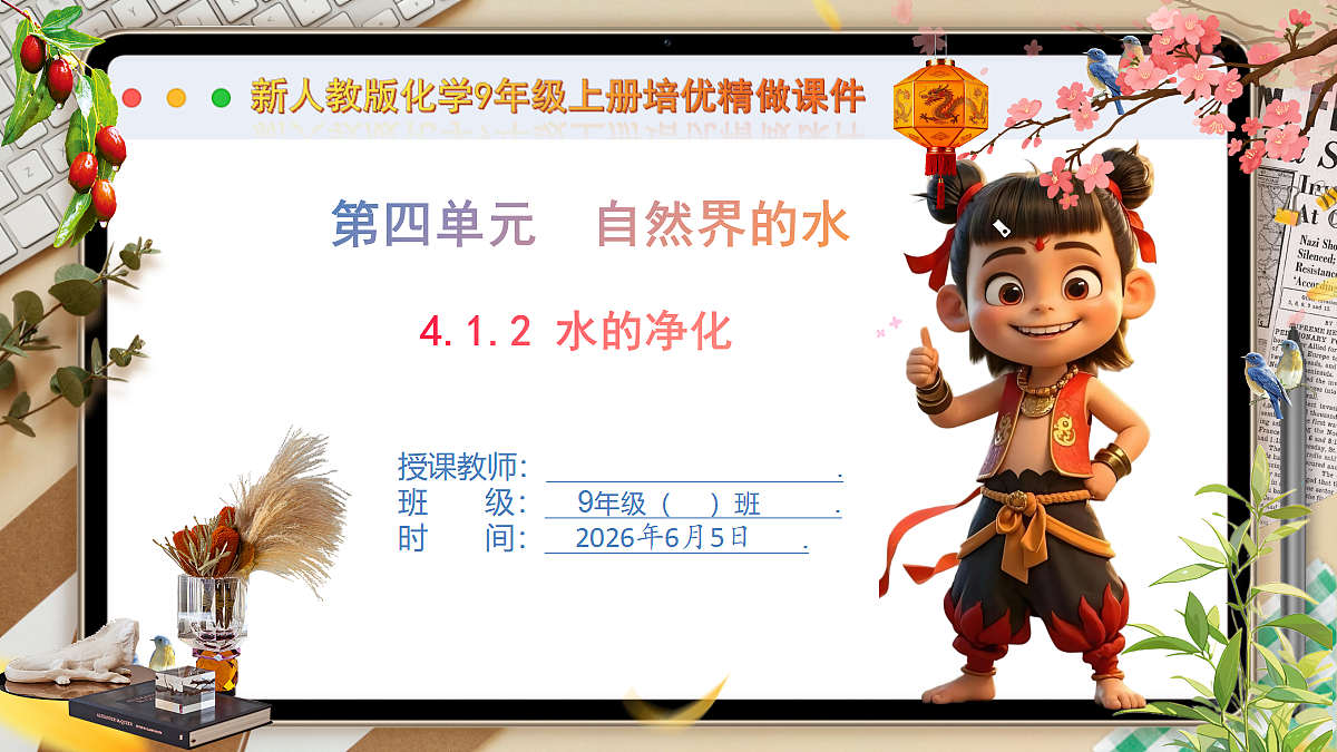 18434708第1页