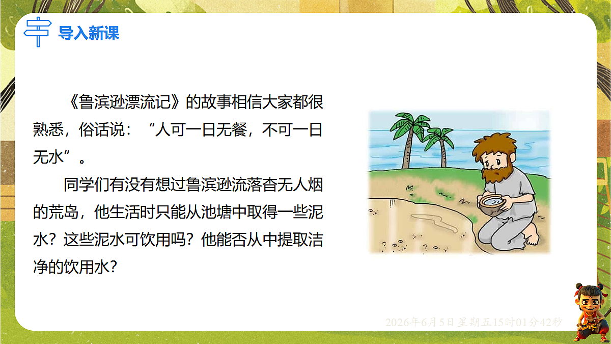 18434708第3页