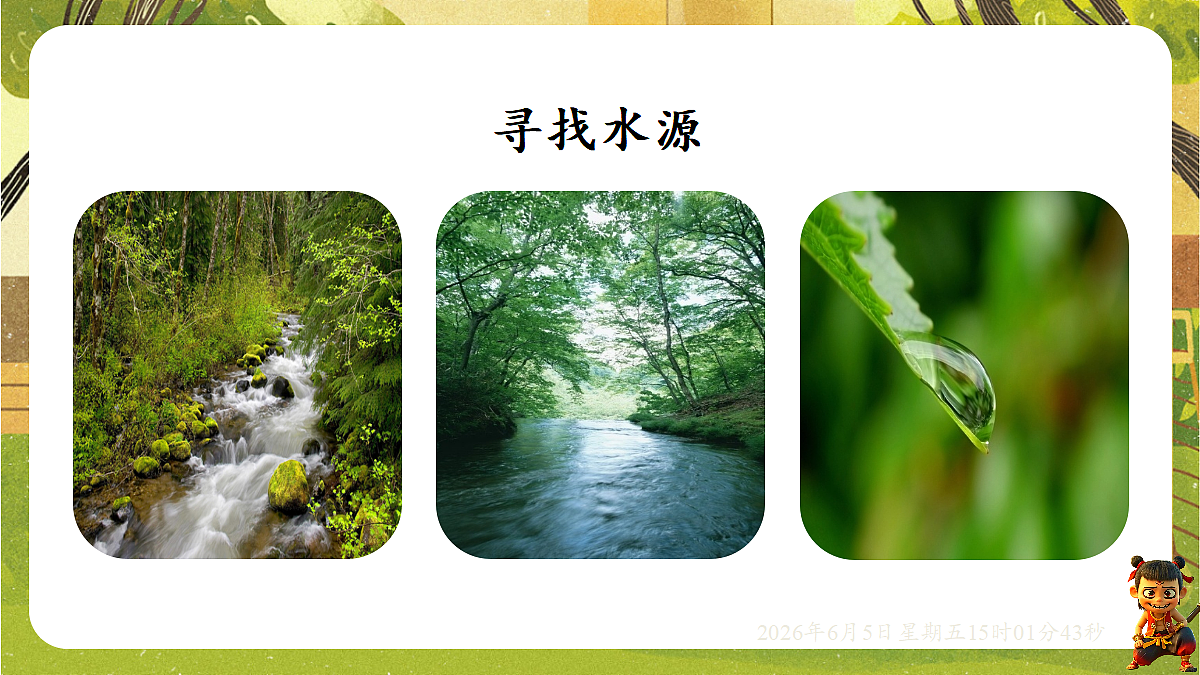 18434708第5页