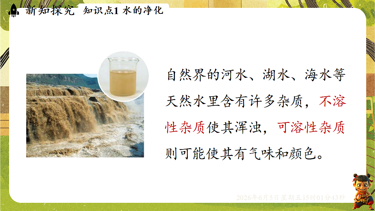 18434708第6页
