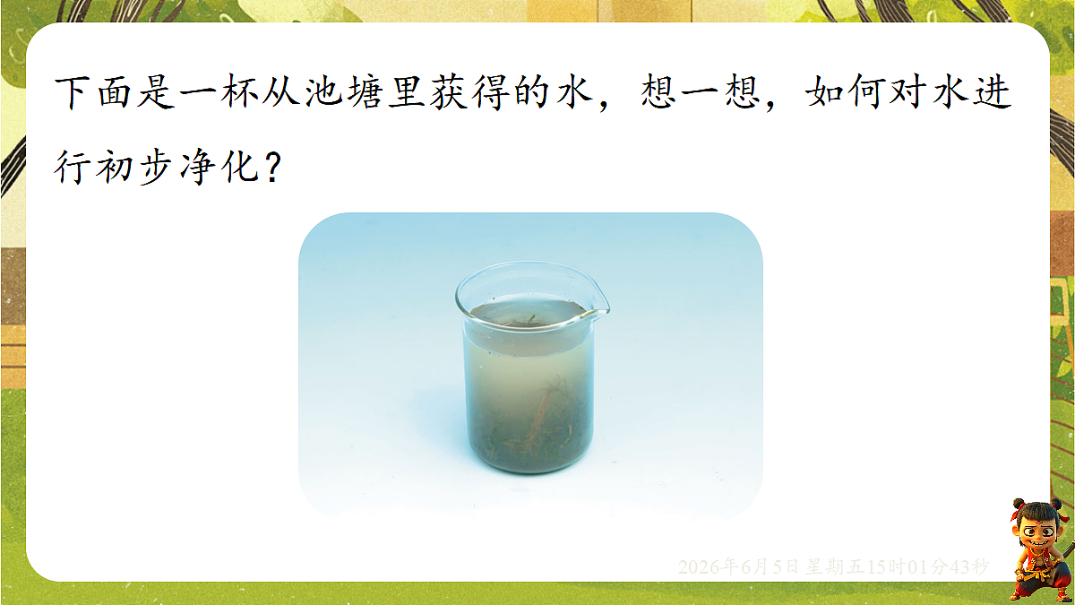 18434708第7页