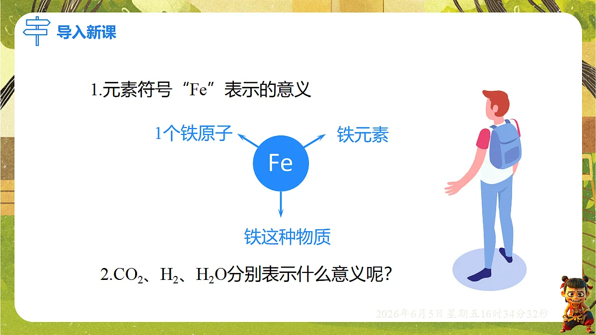 18434709第3页