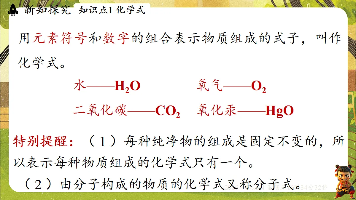 18434709第5页