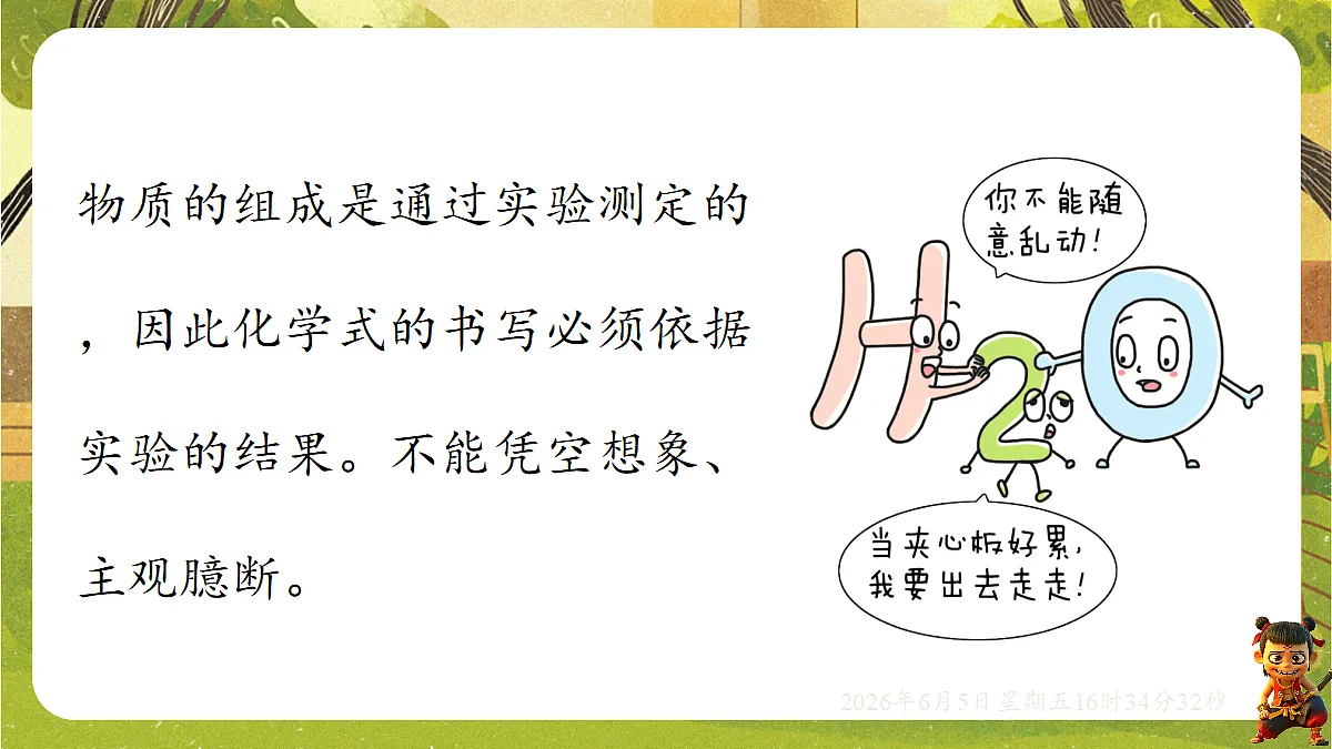 18434709第6页