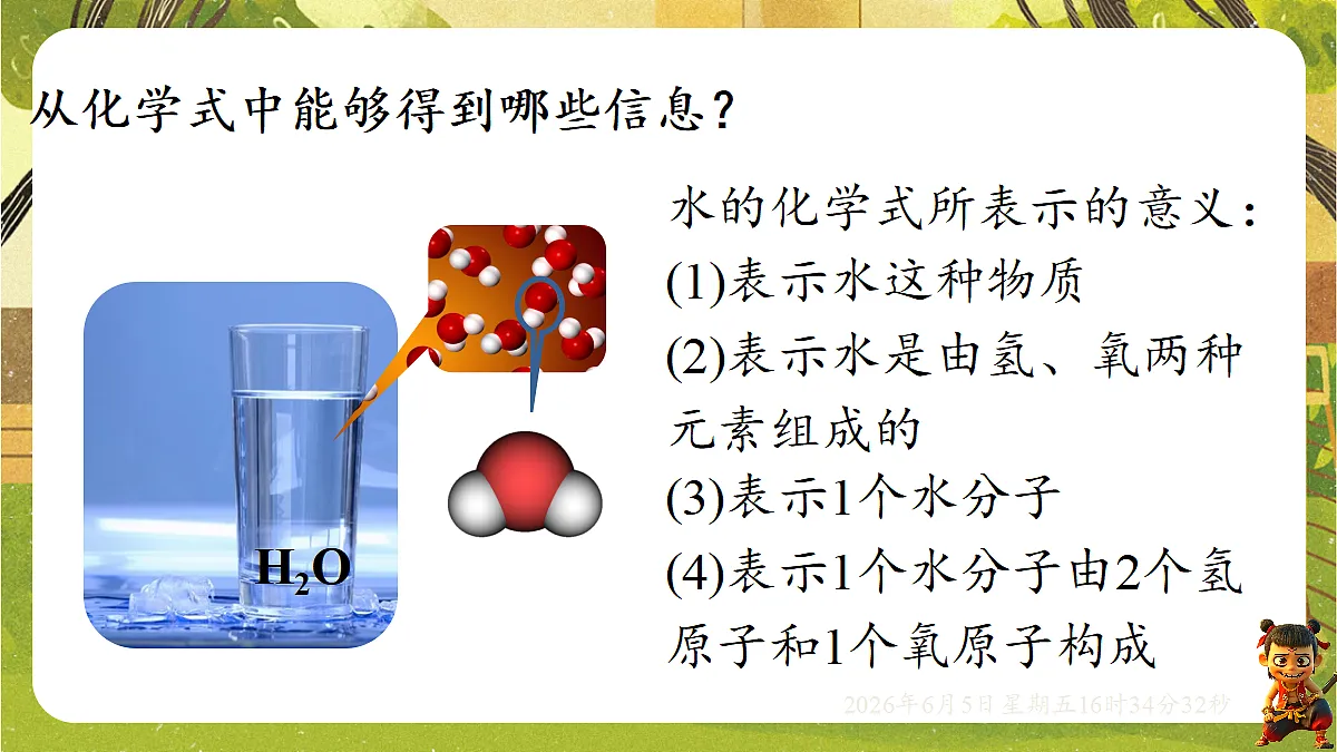 18434709第7页