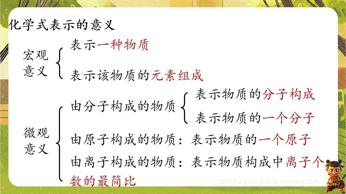 18434709第8页