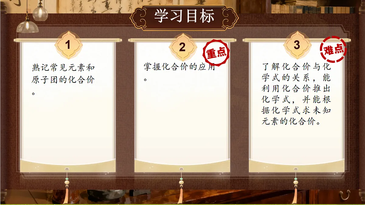 18434710第2页