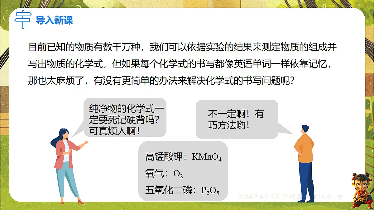 18434710第3页