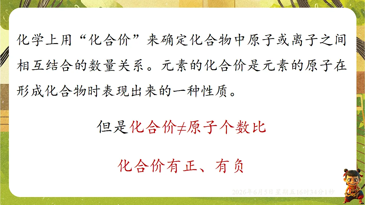 18434710第6页