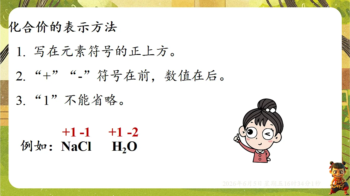 18434710第7页