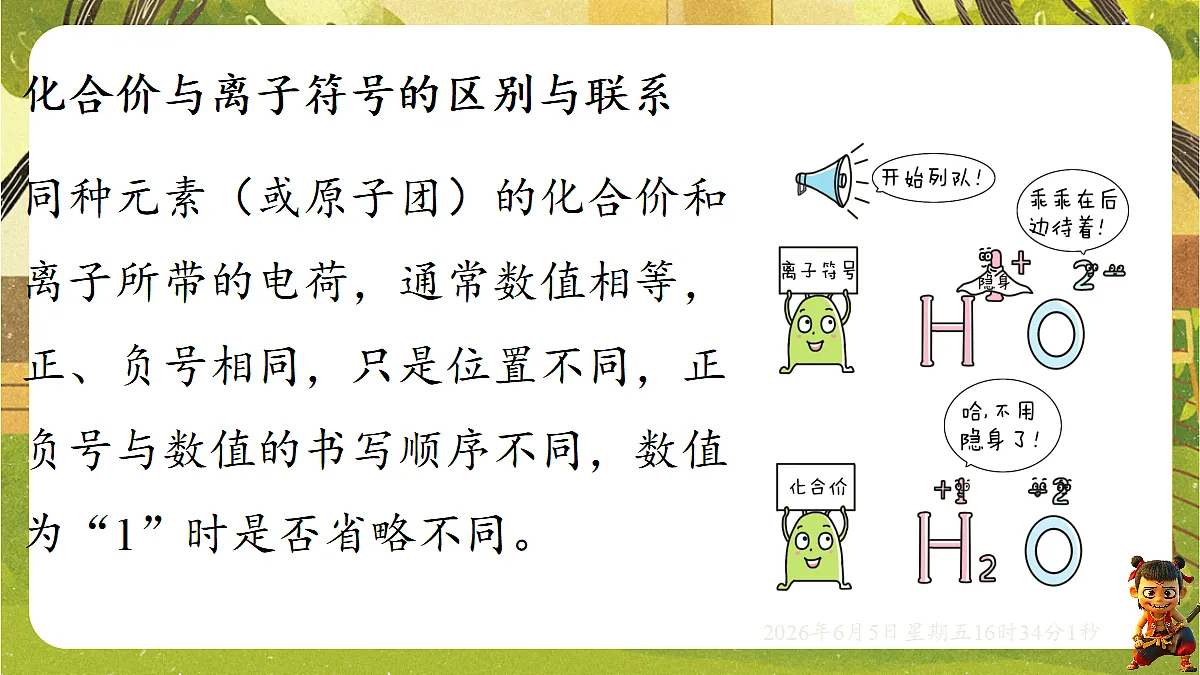 18434710第8页