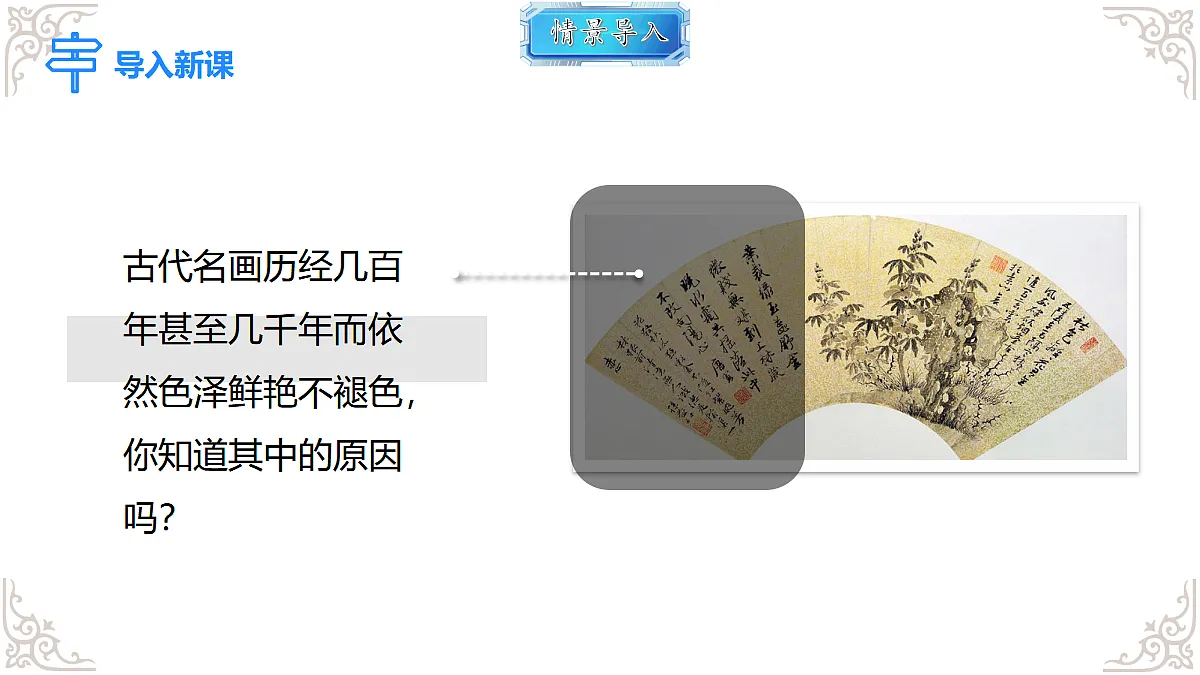 18434713第3页