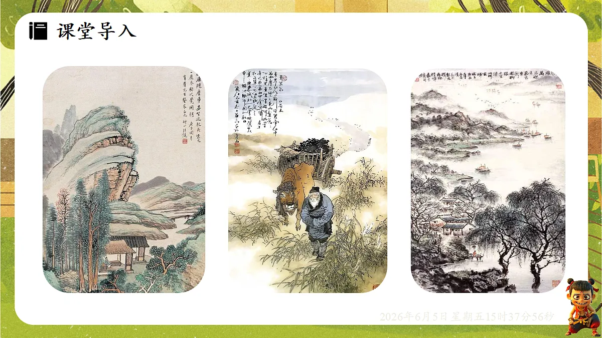 18434713第4页
