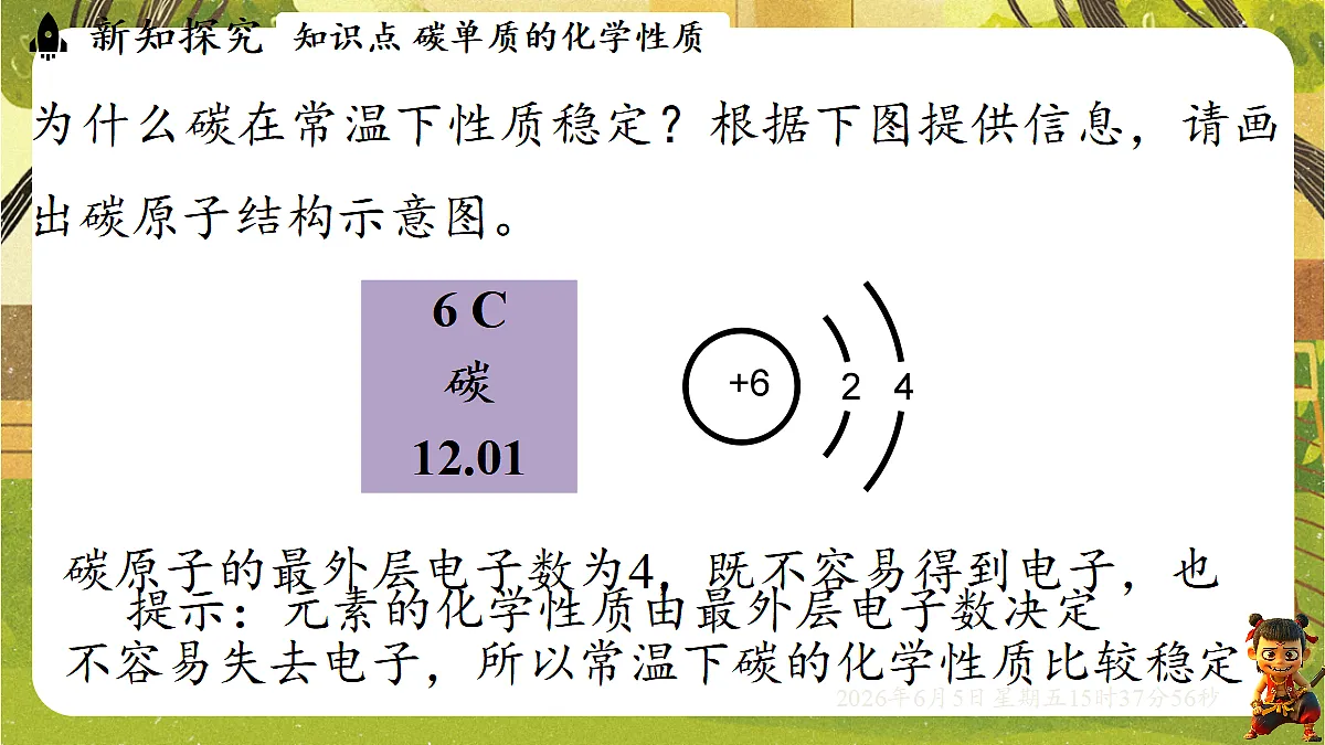 18434713第6页