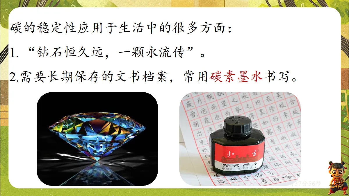 18434713第7页
