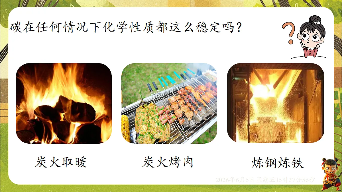 18434713第8页