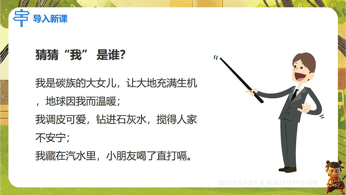 18434714第3页