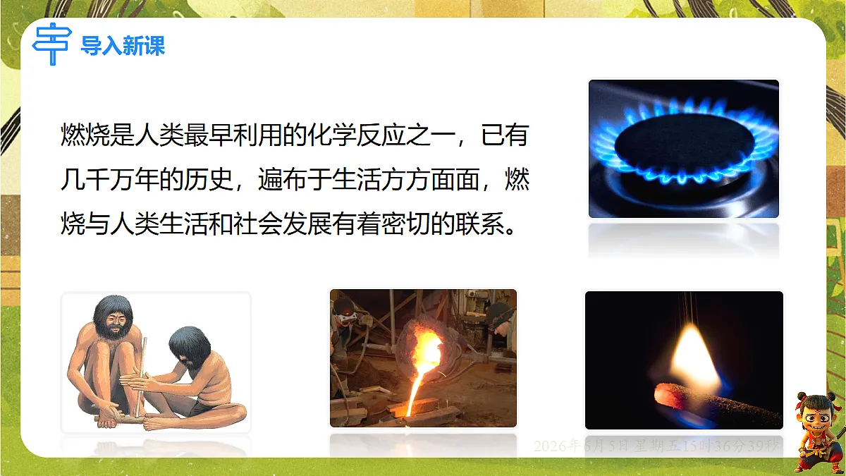 18434716第3页