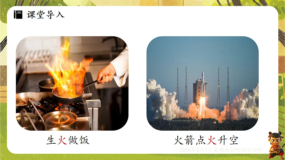 18434716第4页