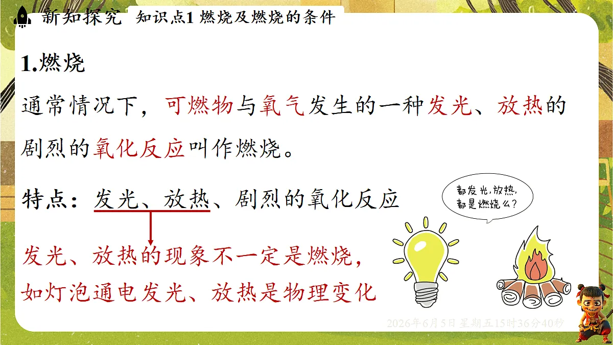 18434716第5页