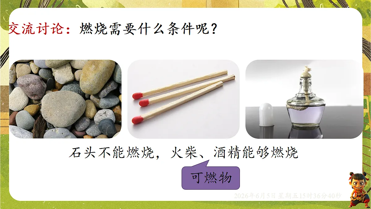 18434716第8页