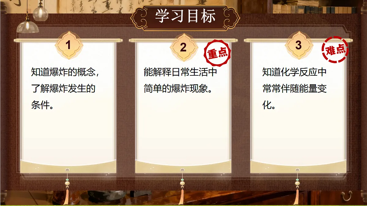 18434717第2页