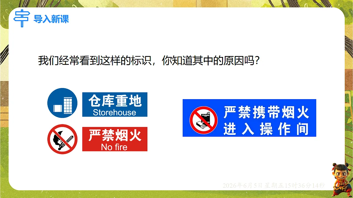 18434717第3页