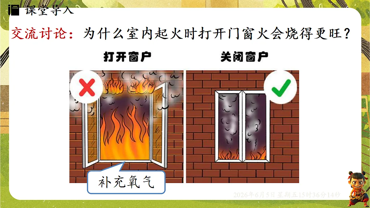 18434717第4页