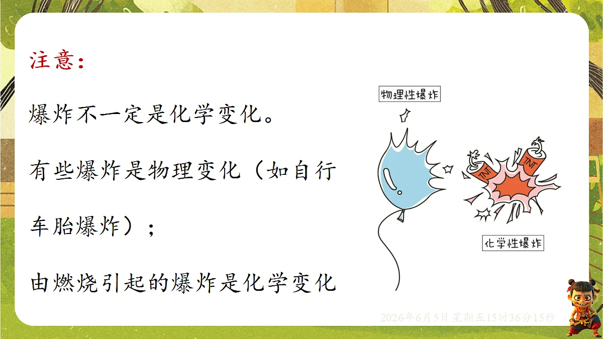 18434717第7页