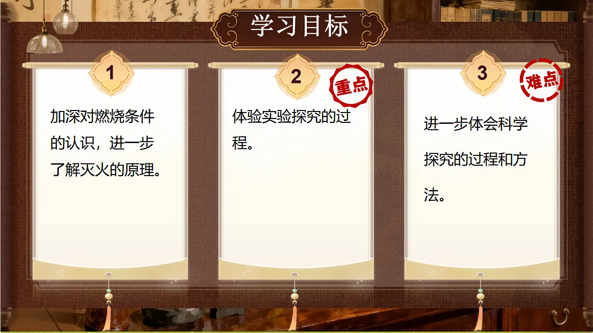 18434718第2页
