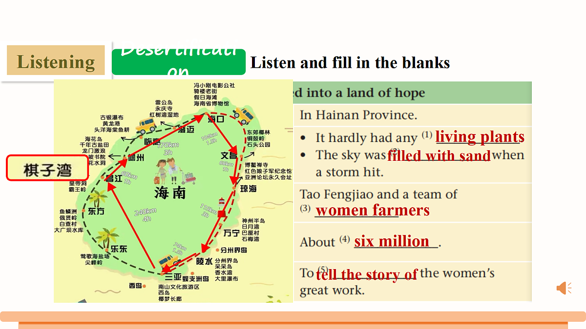 18434723第6页