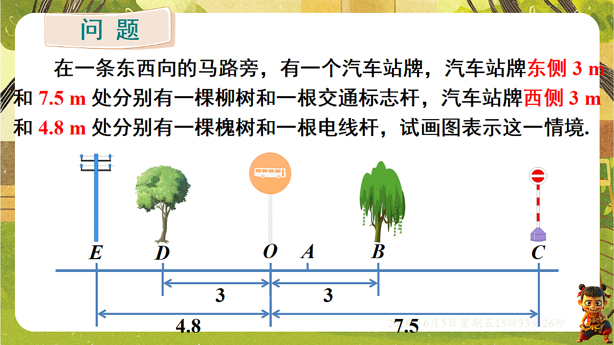18434728第4页