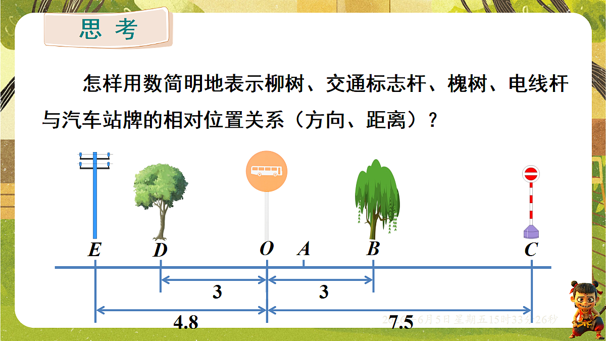 18434728第5页