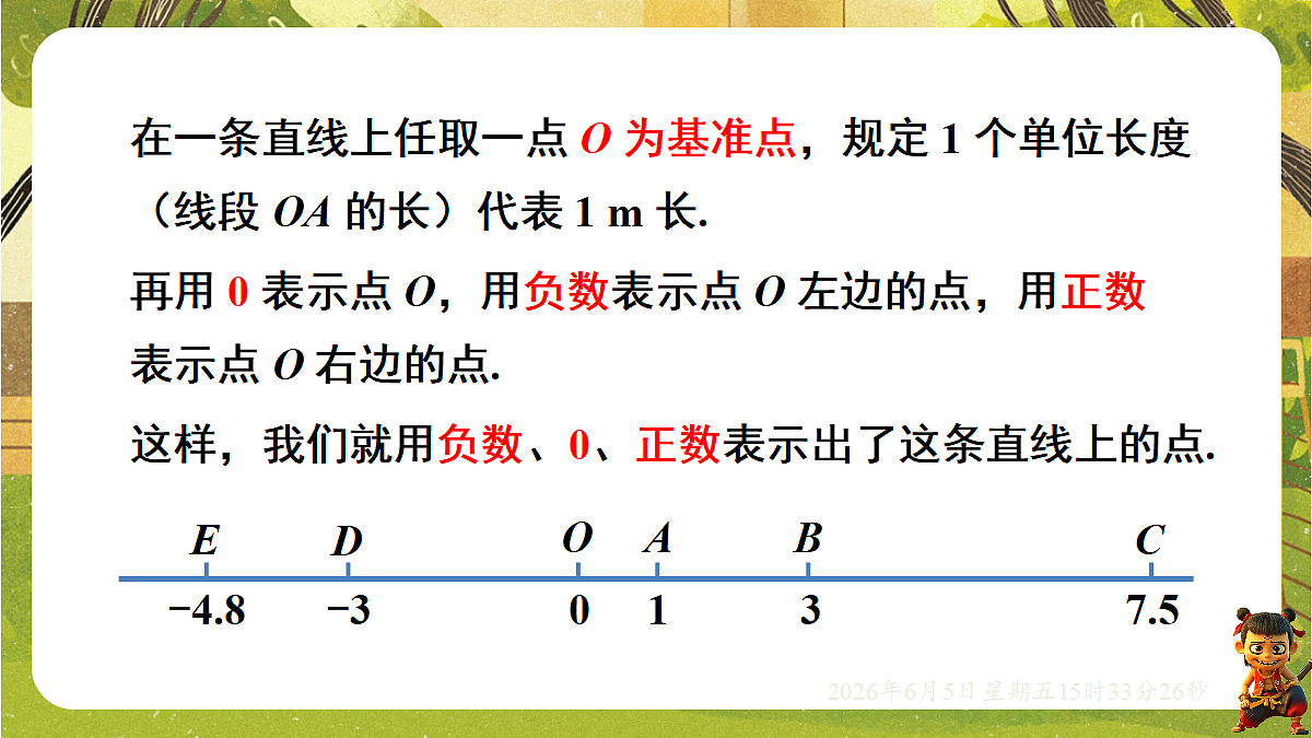 18434728第7页