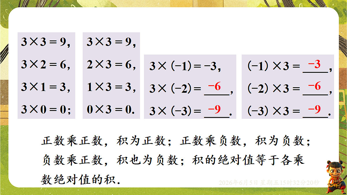 18434733第8页
