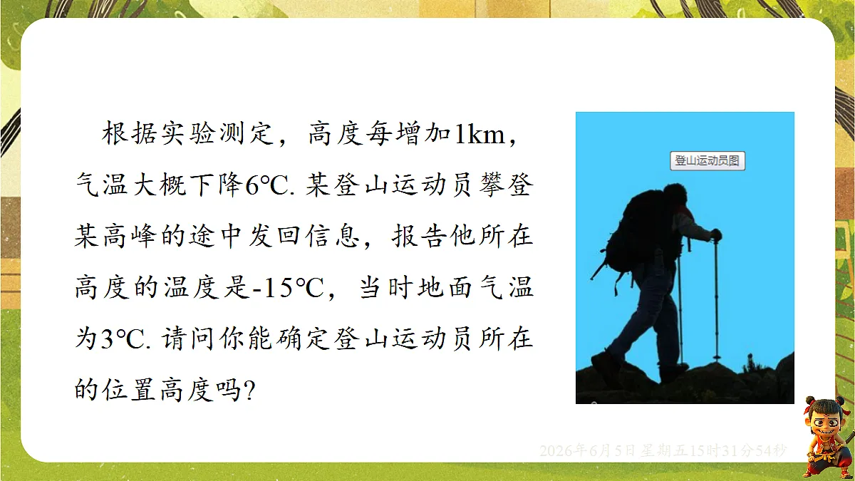 18434735第3页